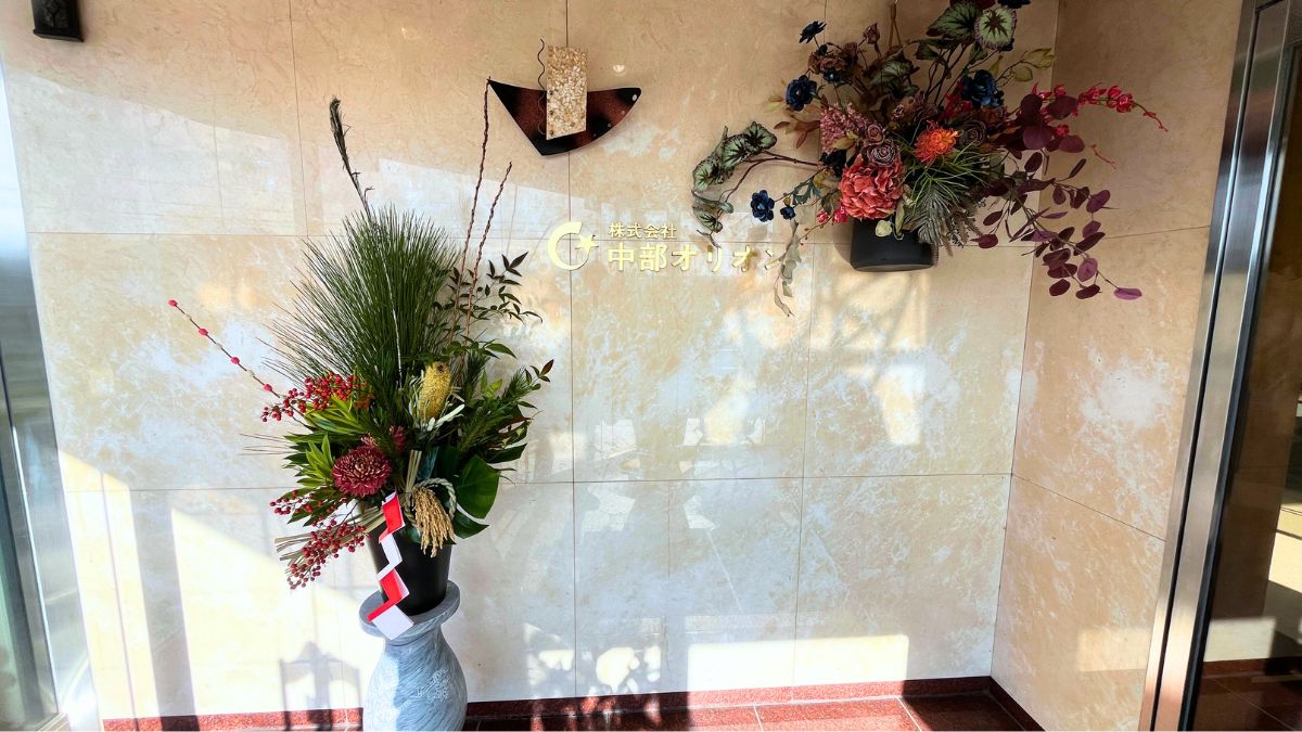 アートフラワーお正月