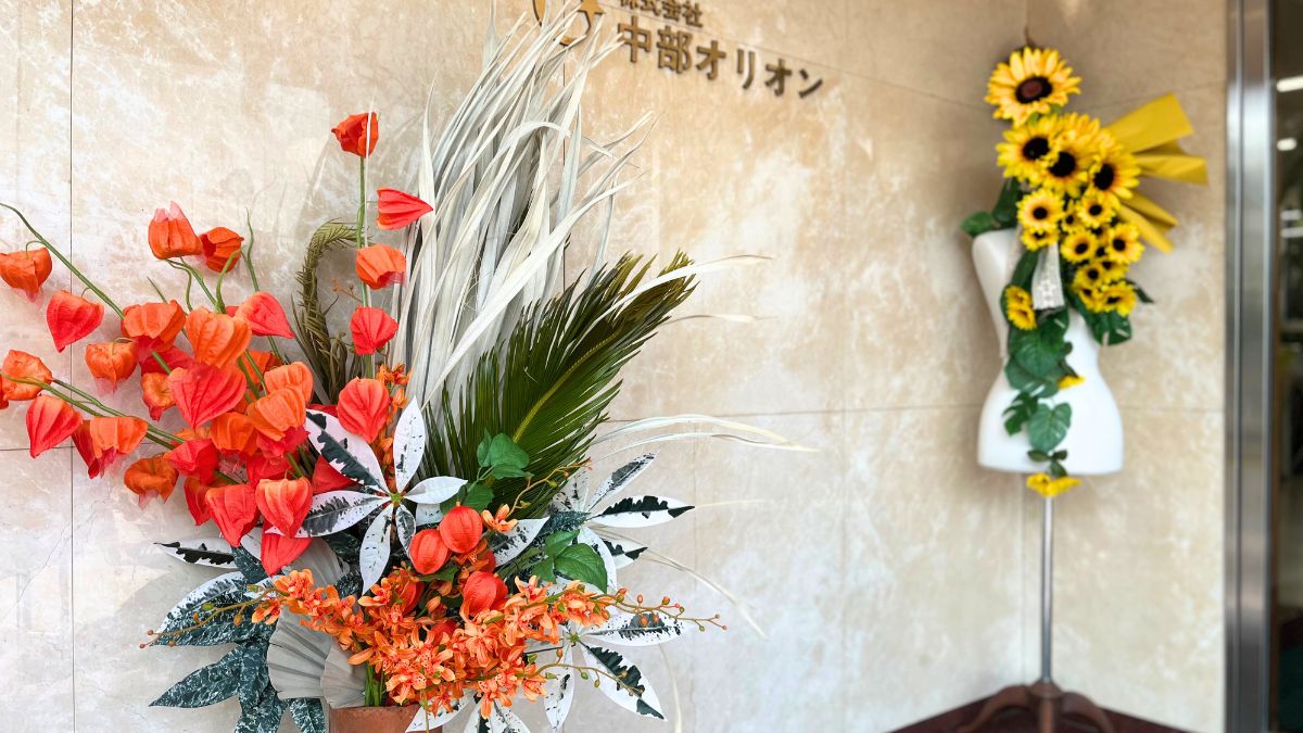 アートフラワー