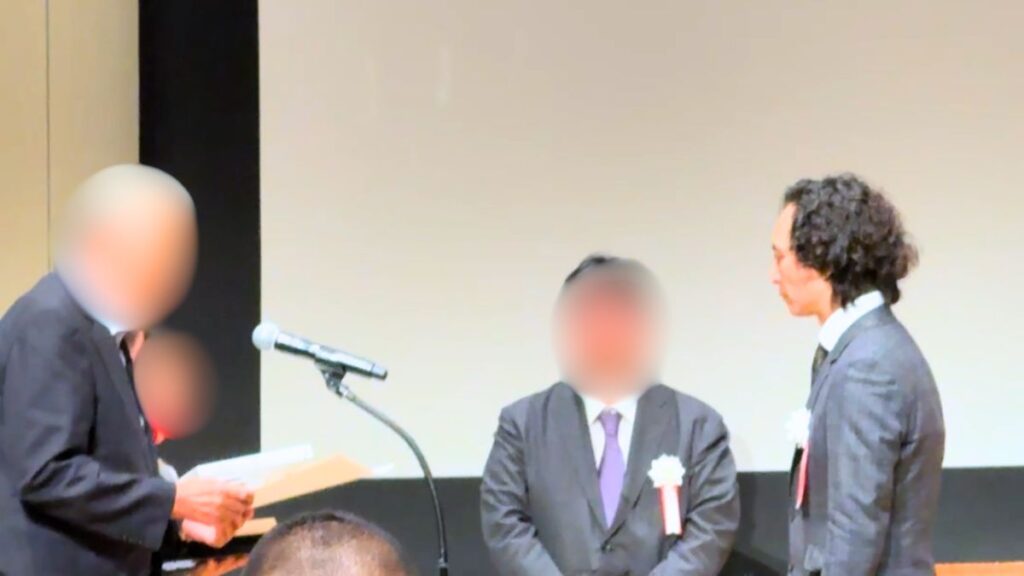 安全大会