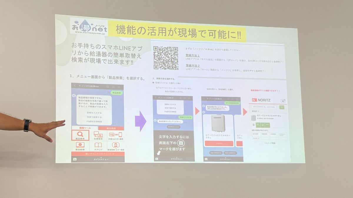 マルニシ展示会