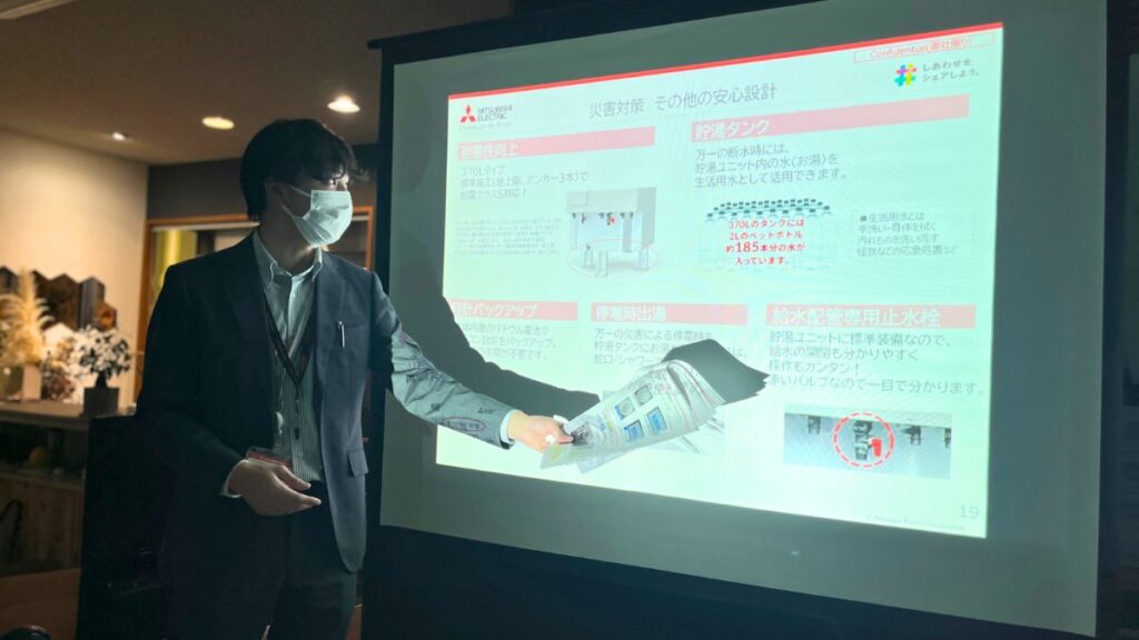 寒冷地エアコン講習会